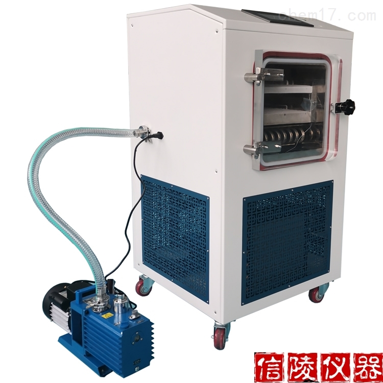 1.8L生物提取液低温真空冷冻干燥机配真空泵