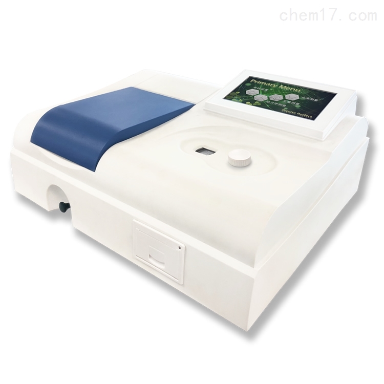 L9双光束紫外可见分光光度计