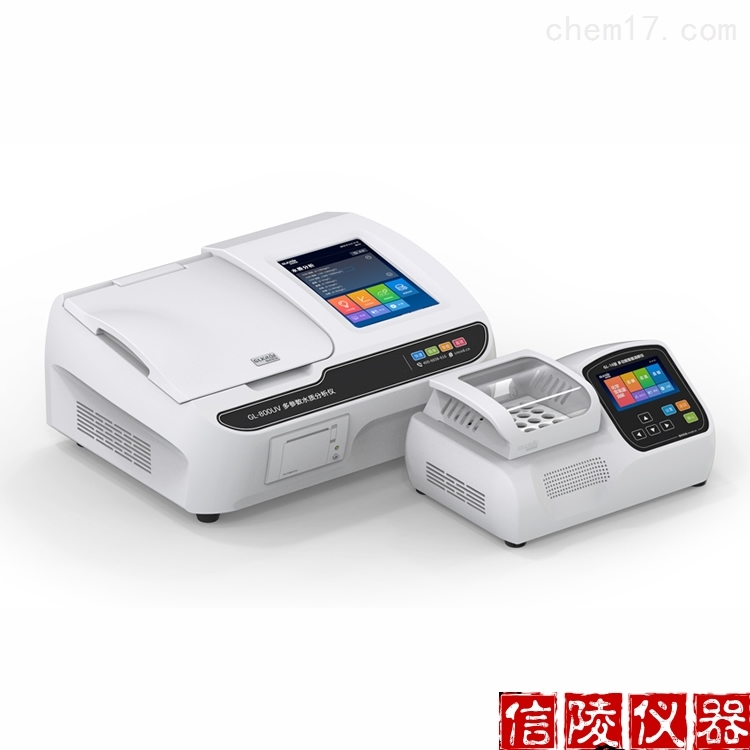 GL-800多参数水质分析仪