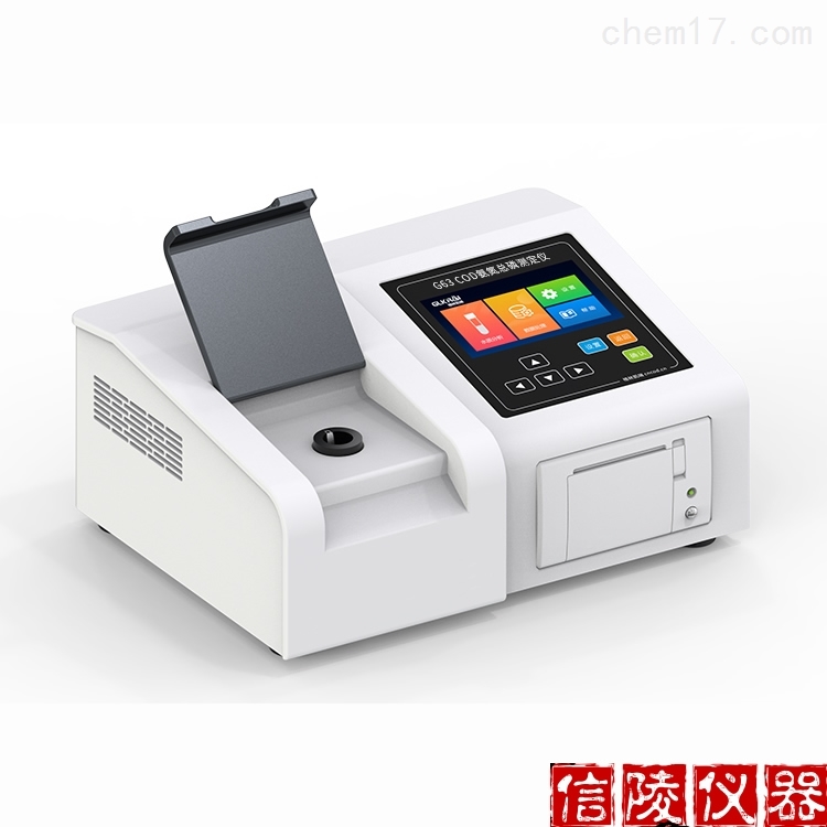 <strong><strong><strong><strong>G61型COD总磷水质测定仪</strong></strong></strong></strong>