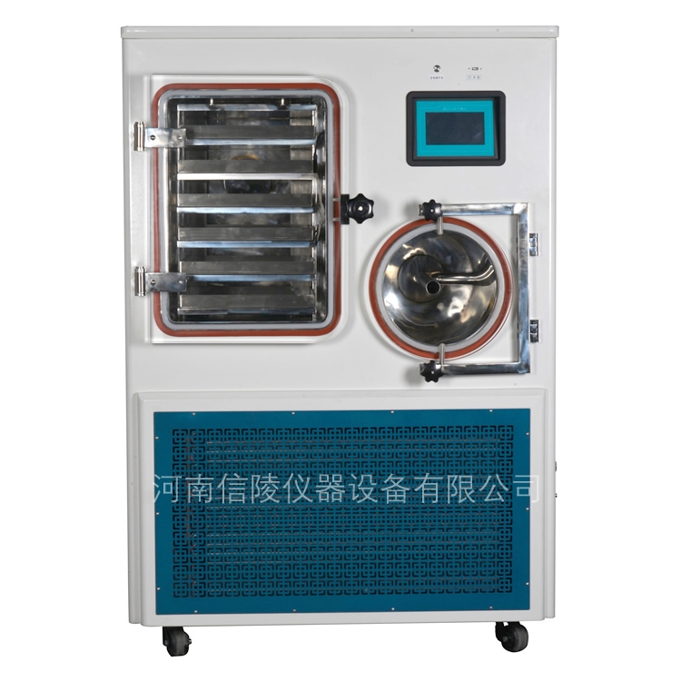 蛋白酶冻干粉制备中试硅油真空冻干机0.7平