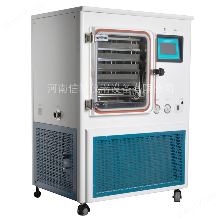 原位0.7平方冷冻干燥机LGJ-50F中间体冻干机