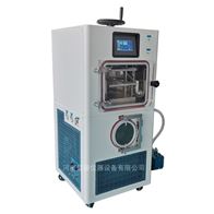 LGJ-20F方仓多肽修复粉针剂0.2平方瓶装压盖真空冻干机