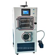 LGJ-20F压盖型生长因子精华冻干粉LGJ-20F硅油压塞冻干机