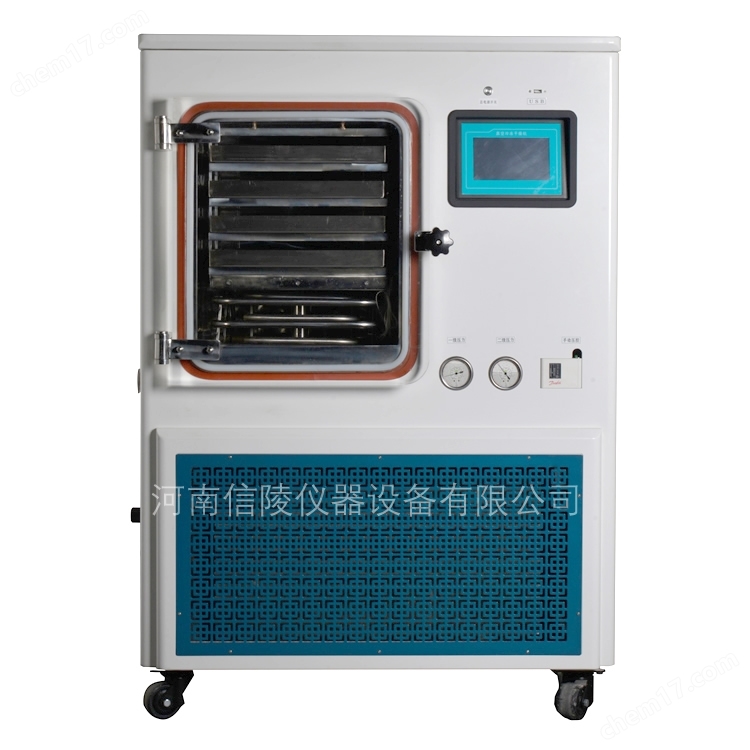 原位硅油型冷冻干燥机0.4平方自动真空冻干