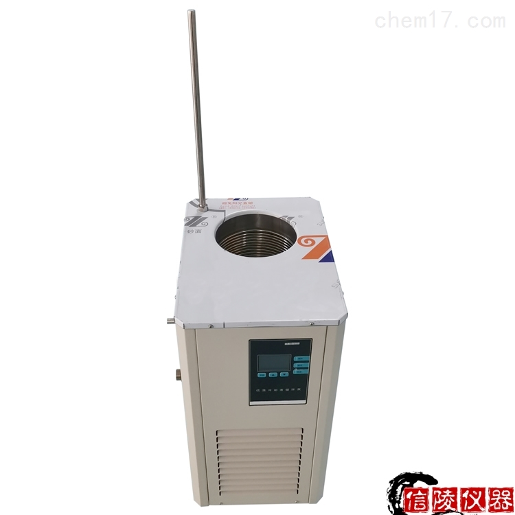 10升低温冷却循环泵DLSB-10/40现货