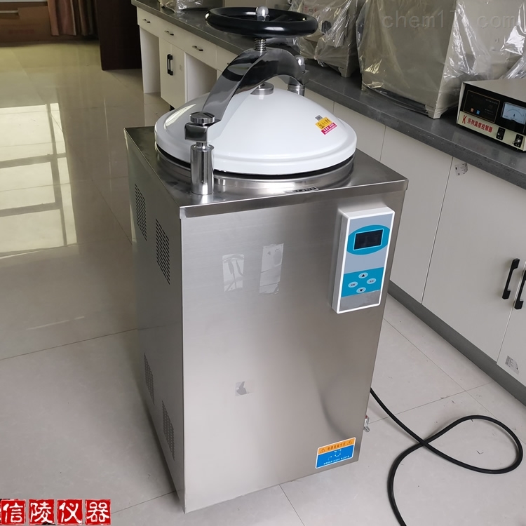 LS-120LD高温消毒锅120L高压灭菌锅