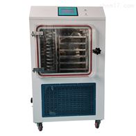 LGJ-50FD电加热食品安全分子诊断试剂LGJ-50FD冷冻干燥机