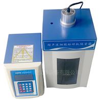 YH-1000Y液晶超声波细胞破碎仪样品过热保护