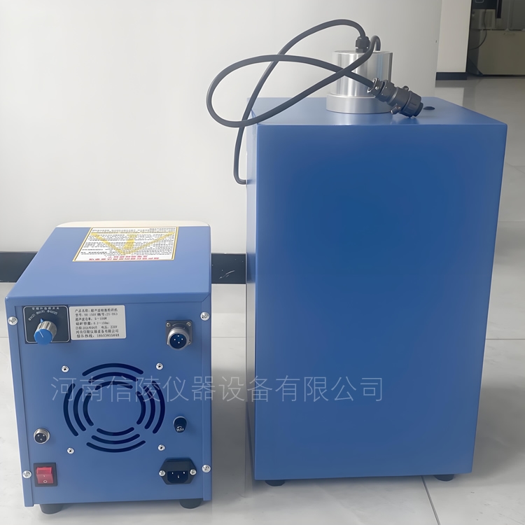 YH99-11D超声波细胞粉碎机样品温度过热保护