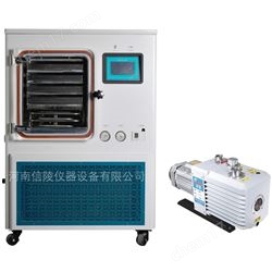 食品硅油加热真空冻干机冷阱预冻配真空泵
