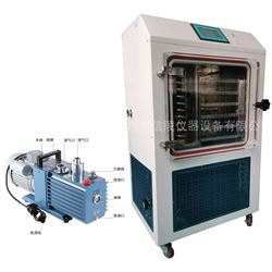 方仓冷冻干燥机6升冻干粉自动配方预冻升华