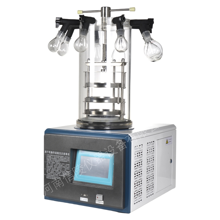 实验室催化剂小试真空冻干机配泵多歧管预冻