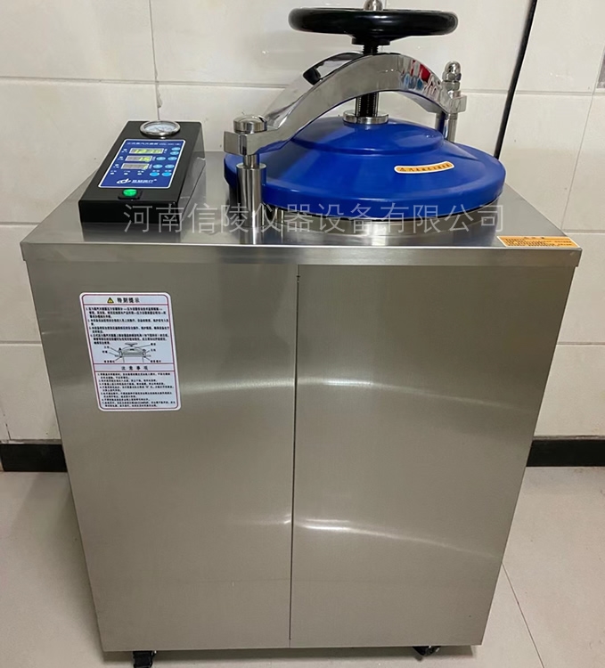 DGL-50X内循环排汽压力蒸汽灭菌器50升干燥