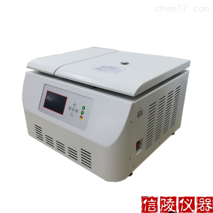 <strong><strong><strong>CTH2050R台式高速冷冻离心机</strong></strong></strong>