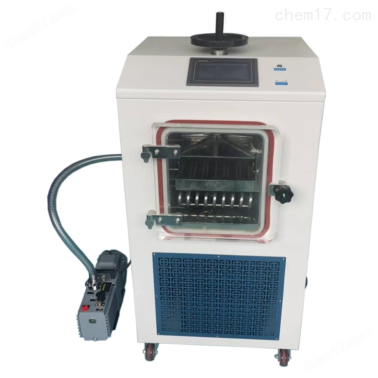 化妆品瓶装冻干粉压塞低温真空冷冻干燥机