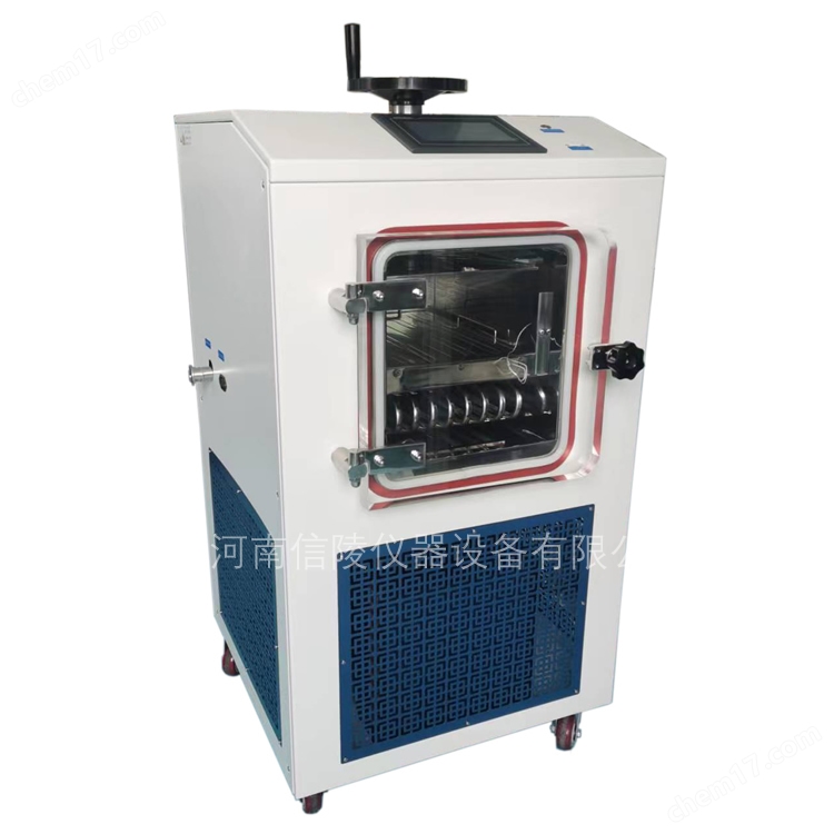 透明质酸冻干粉针剂压盖真空冻干机自动编程