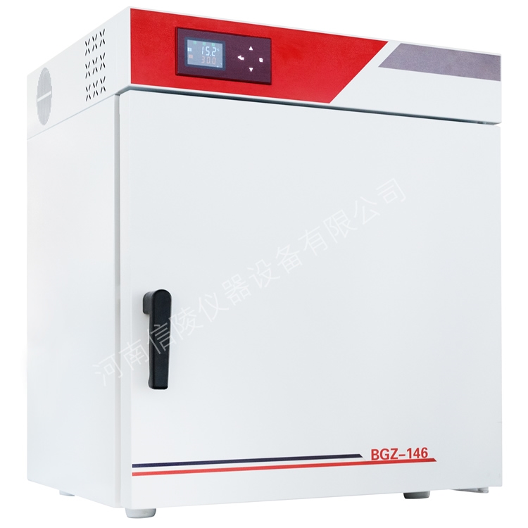 液晶定时不锈钢鼓风干燥箱BGZ-140编程控温