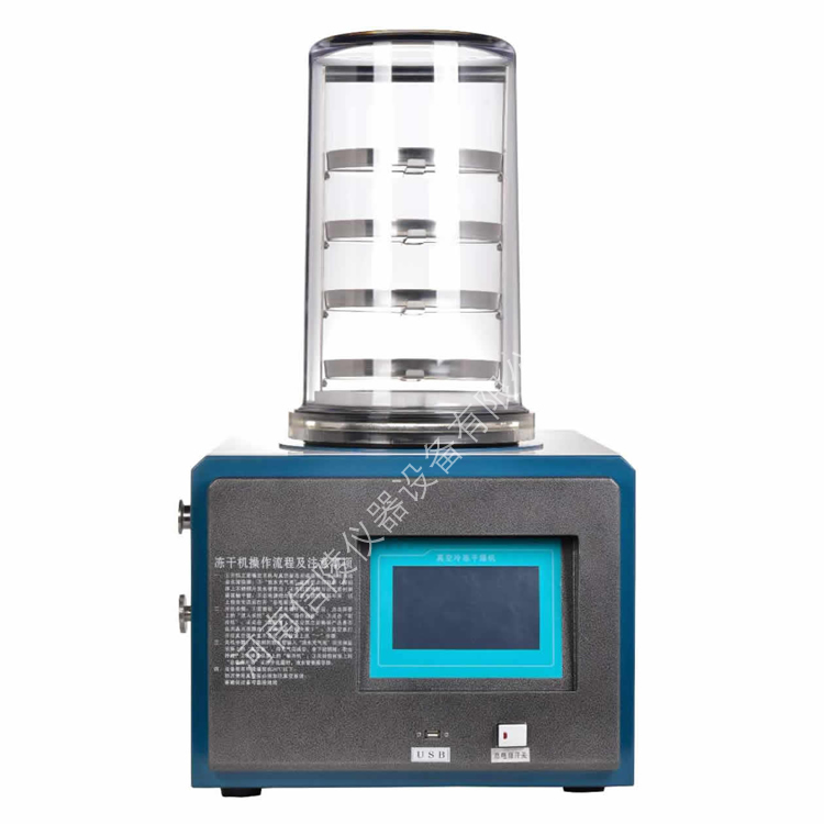 质粒冻干粉小型真空冻干机1.2L液晶显示曲线