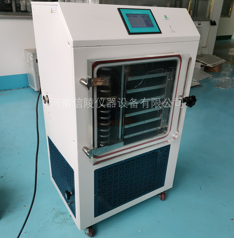 食品安全分子诊断试剂LGJ-50FD冷冻干燥机