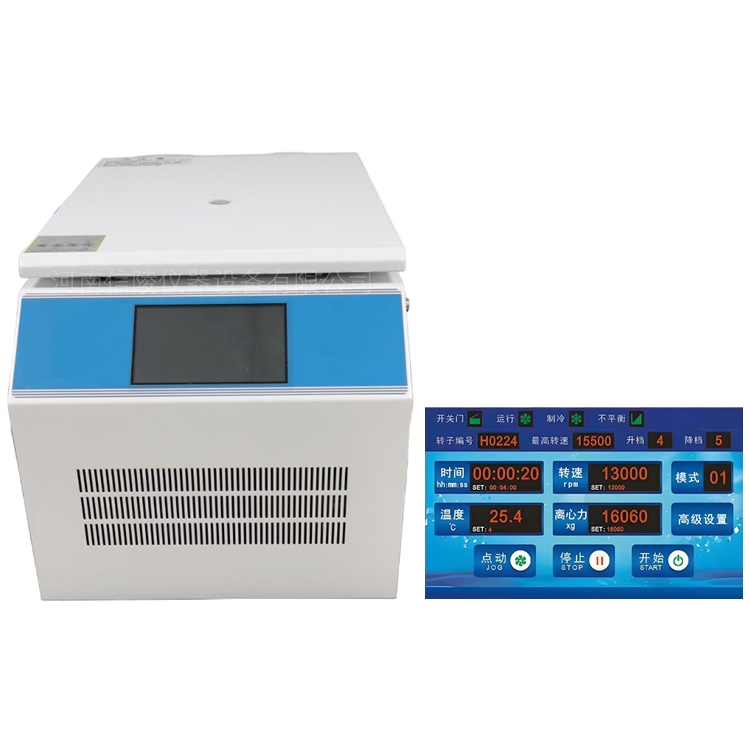 XL-1048R低温冷冻离心机低速触屏升降速可调