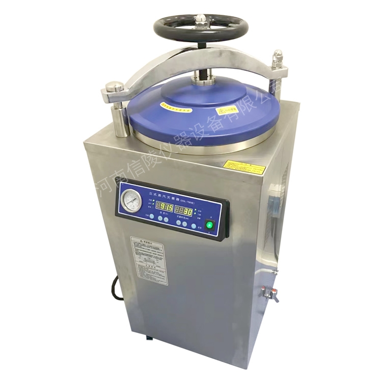 不锈钢自动程序压力蒸汽灭菌器75升消毒锅