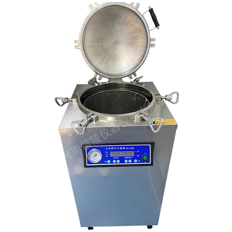 立式高压蒸汽灭菌器150升自动程序运行排汽