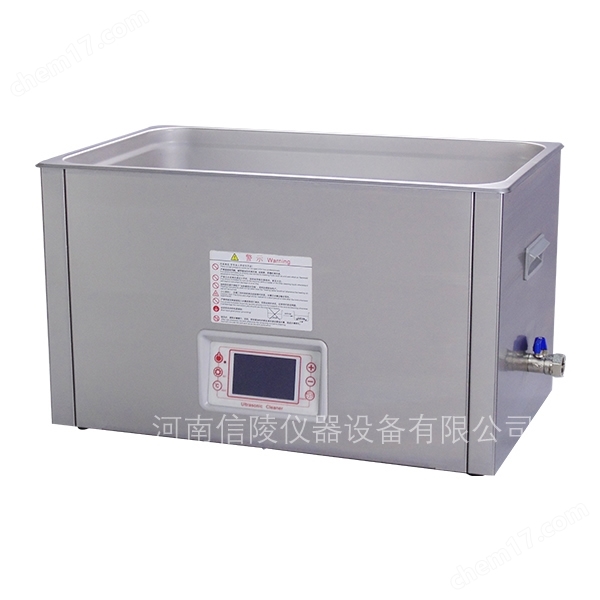 SG3200S定时扫频脱气超声波清洗机触屏4.5L