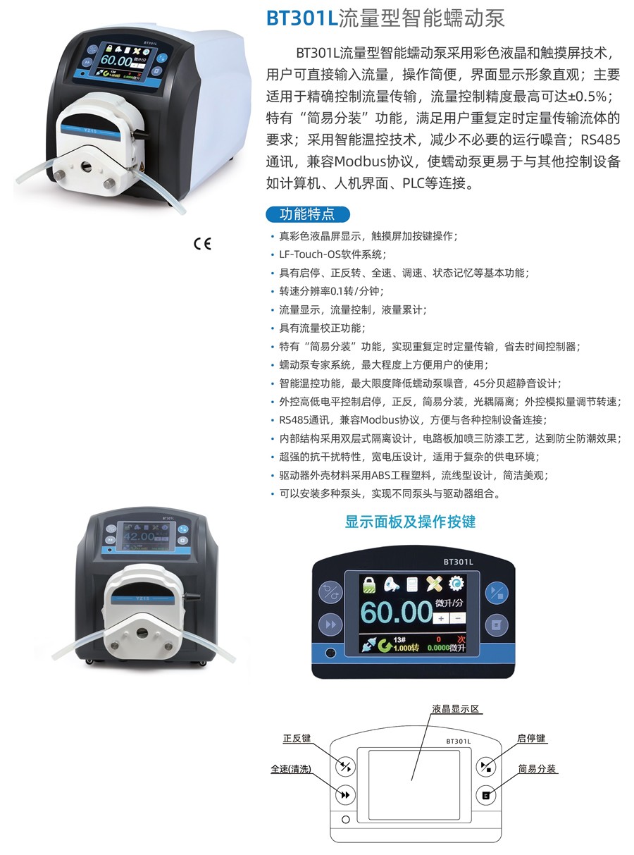 BT301L-1.jpg BT301L-1.jpg