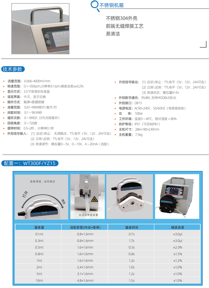 WT300F-3.jpg WT300F-3.jpg