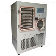 一平方胶原蛋白中试冻干粉冷冻干燥机