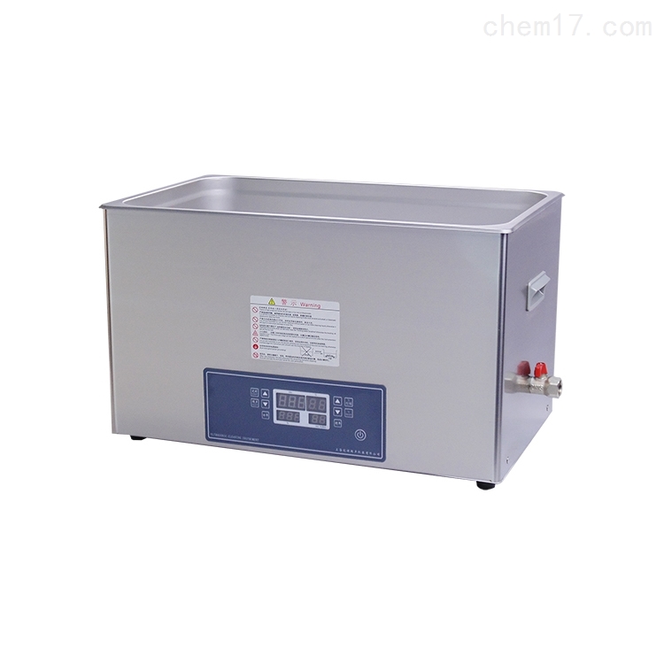 SG7200HD功率可调双频超声波清洗器