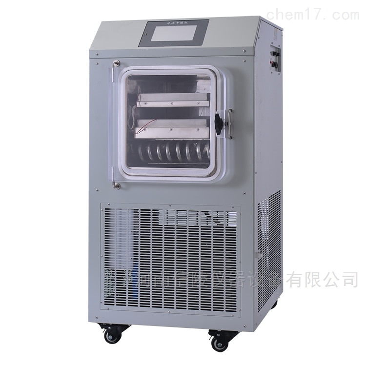 LGJ-10FD中试电加热生物冷冻干燥机