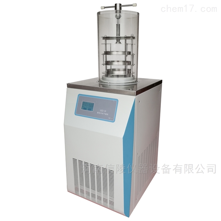 LGJ-18压盖型冷冻干燥机