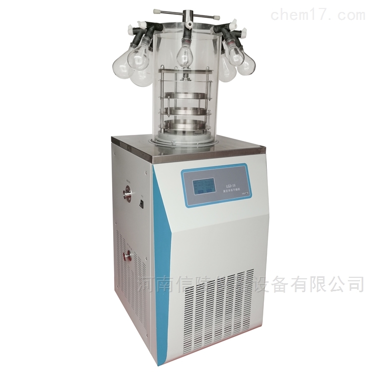 LGJ-18多歧管压盖型冷冻干燥机