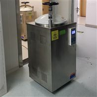 LS-75HG内循环高压蒸汽灭菌器