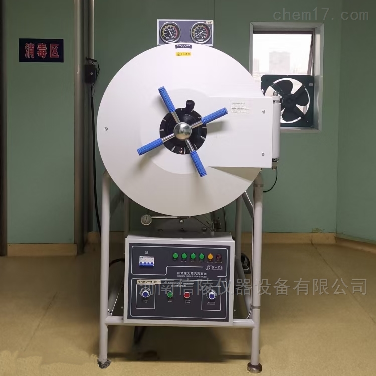 WS-150YDA卧式圆形高压蒸汽灭菌器