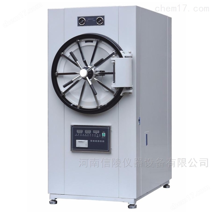 WS-280YDB卧式高压蒸汽灭菌器