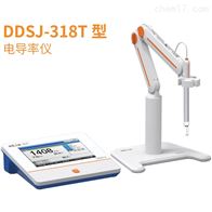 DDSJ-318T科研电导率多参数液晶触摸屏配复合电导电极