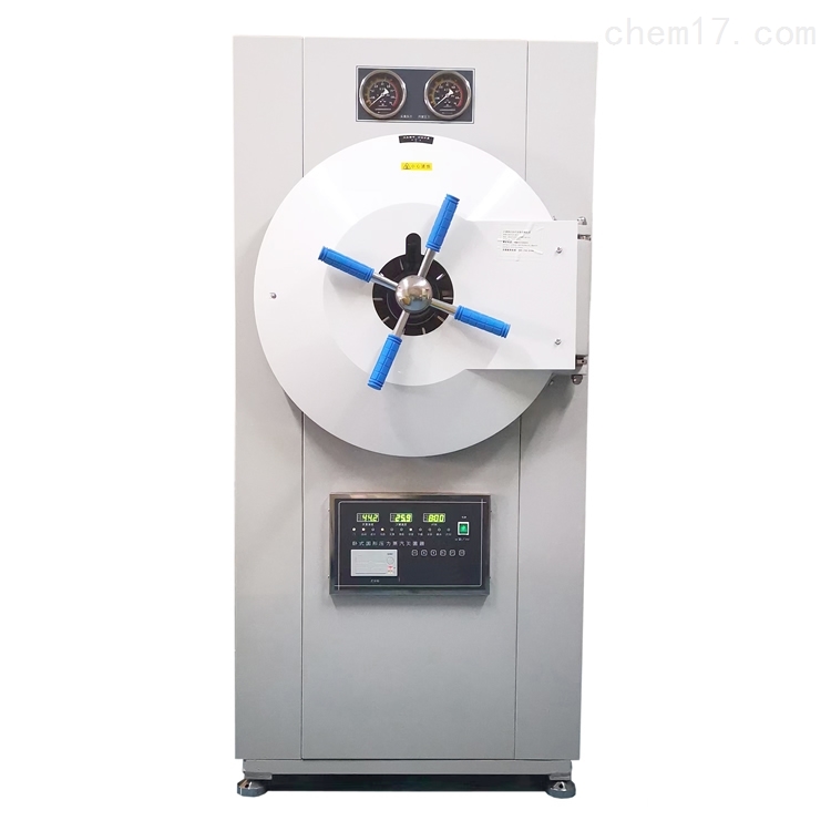 200L卧式压力蒸汽消毒锅 制药高压灭菌锅