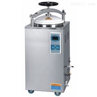 50L内排汽高压灭菌器 LS-50HG蒸汽消毒锅