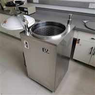 全自动高压灭菌锅 LS-75HG内排式蒸汽灭菌器