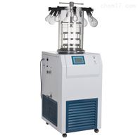 LGJ-12多歧管压盖型冷冻干燥机