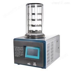 LGJ-10真空冻干机实验室小试冷冻干燥机