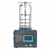 LGJ-10B压盖型小试真空冻干机瓶装冻干粉制备干燥机