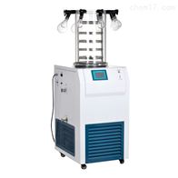 LGJ-18立式挂瓶实验室小试蛋白溶液真空冻干机配一台真空泵