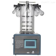 LGJ-10多歧管压盖型冷冻干燥机