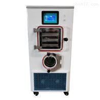 LGJ-20F(硅油加热)0.3平方中试原位多糖蛋白冻干粉冷冻干燥机