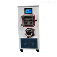 LGJ-20F多肽冻干粉0.3平米3升硅油中试型冷冻干燥机