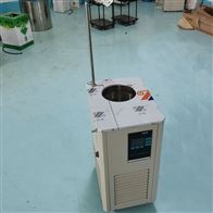 50L冷却循环机 DLSB-50/20低温冷却制冷泵